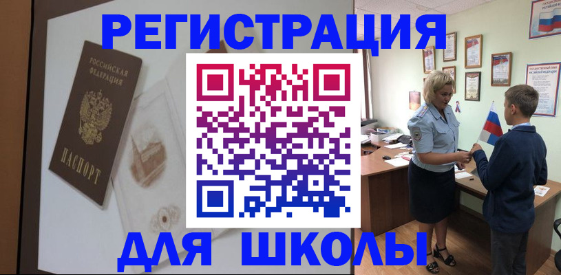 прописка в квартире в Самарской области