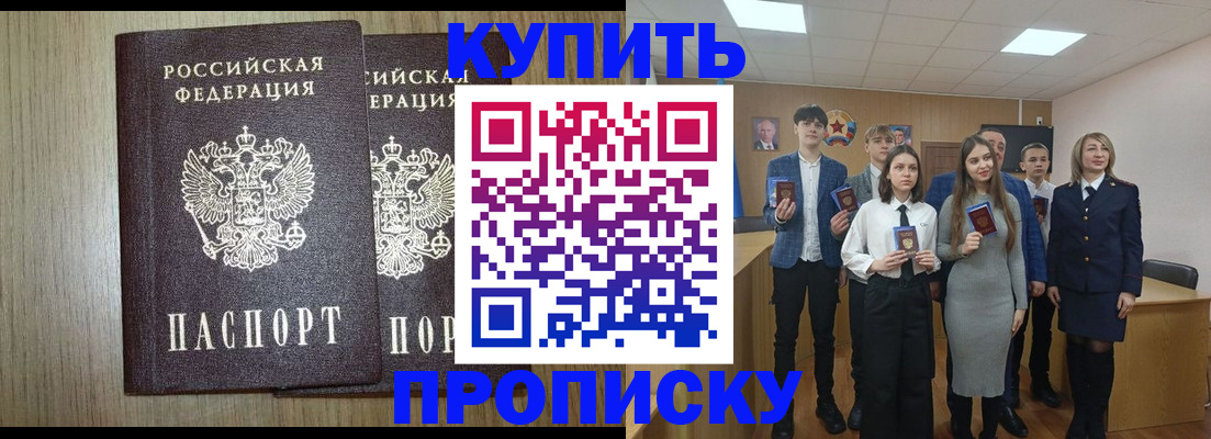 временная регистрация надежно в Самарской области